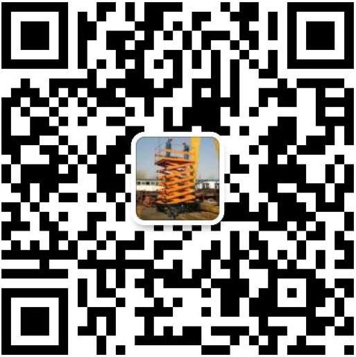 掃一掃，關注天津和泰液壓升降機械廠